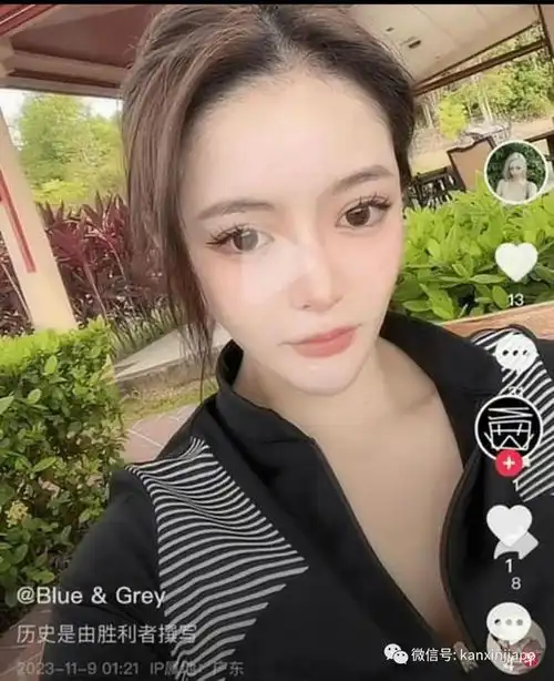 好个小仙女上庭时说我道歉,我认错,出狱时说历史由胜利者撰写