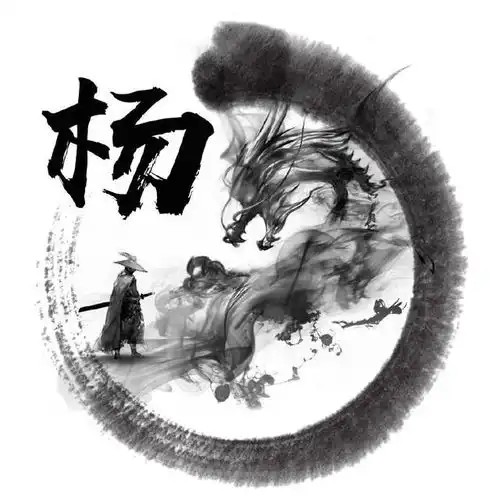 林姓氏头像大全,林姓头像壁纸,林字霸气图片第10页大山谷图库