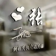 你改换个微信头像了,大气励志签名头像,五月的天,正是春末夏初