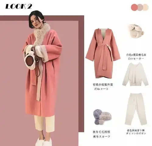 心动girl的穿搭,开趴必备战袍