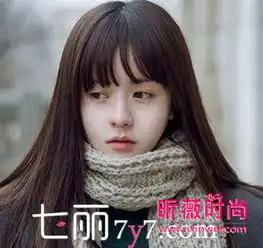 适合圆脸美眉的黑长直发清纯可爱气质女神范