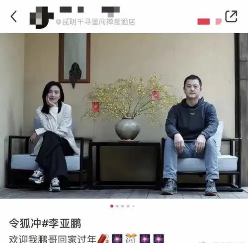 李亚鹏带小19岁女友出游,弯腰为其拿坐垫十分甜蜜,好事将近