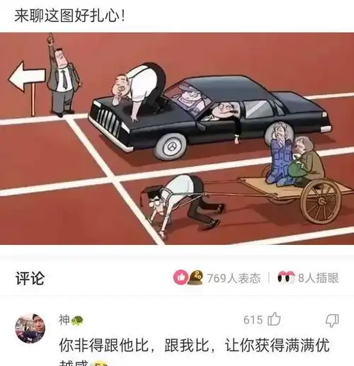 神回复女朋友做腿杀对男孩的杀伤力有多大