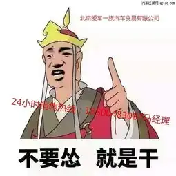 牧马人安全前后护杠需要多少钱牧马人棚顶拆装麻烦吗牧马人十一最低报价