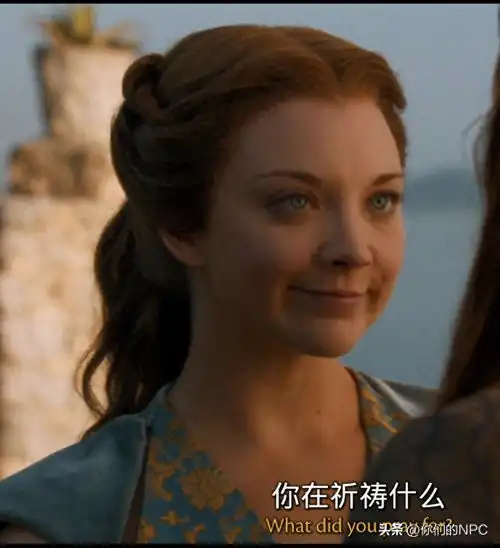 权力的游戏美女魅力大排名,颜值最高的会排名第一吗