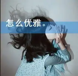 qq女生带子头像