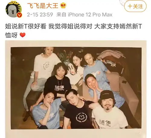 新年王菲和谢霆锋各自参加聚会,一个笑容满面,一个严肃冷脸