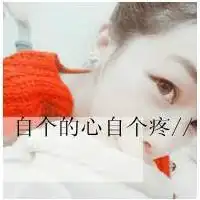 qq美少女头像带字伤感永远都不要去后悔,因为那是没用的