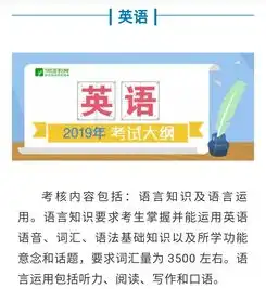 教育部正式公布2019年高考考试大纲,重点关注语文数学英语的变化
