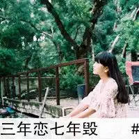 个性主义的qq文字头像感情若不在责备也不存在2