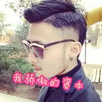 骄傲的小巫女