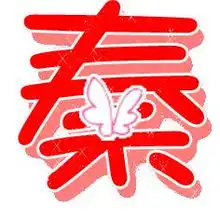 好友问问