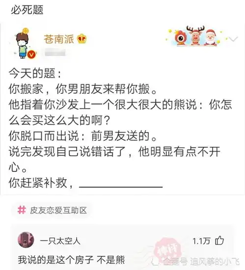 神回复能想象吗,我一个花季少女握着一头蒜走了一路腾讯新闻