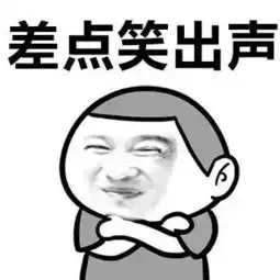 他对亲妈都敢动手,却被一个农村小女孩花式折磨原来对付熊孩子的最好办法是