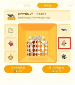 虎牙直播推出鸡你太美礼物,无惧蔡徐坤,骚男不怕律师函