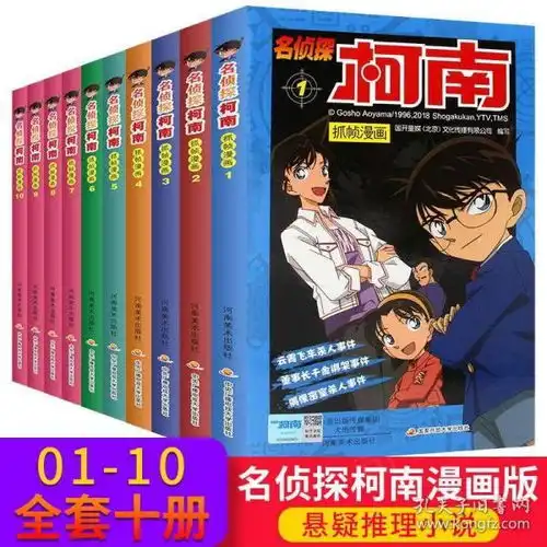 综合性图书华府图书专营店孔夫子旧书网