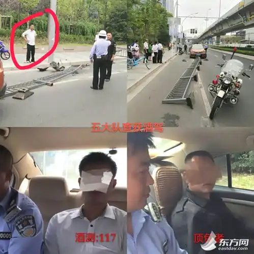 杨浦一醉酒男无证替醉酒女驾车出事后还找人顶包