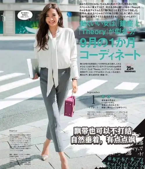 中年女人穿白衬衫,版型宽松一点更合适,穿得清爽又显瘦