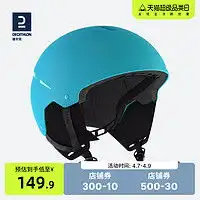 迪卡侬滑雪装备decathlon迪卡侬滑雪袜提花户外运动成人高帮保暖男女通用多少钱