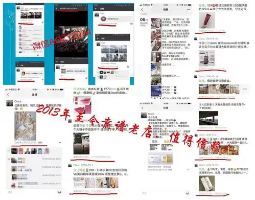 香港代购2013年至今靠谱老店头像为证欢迎咨询微信daigou2013下单是信任代购是责任,你主动我们就会有故事