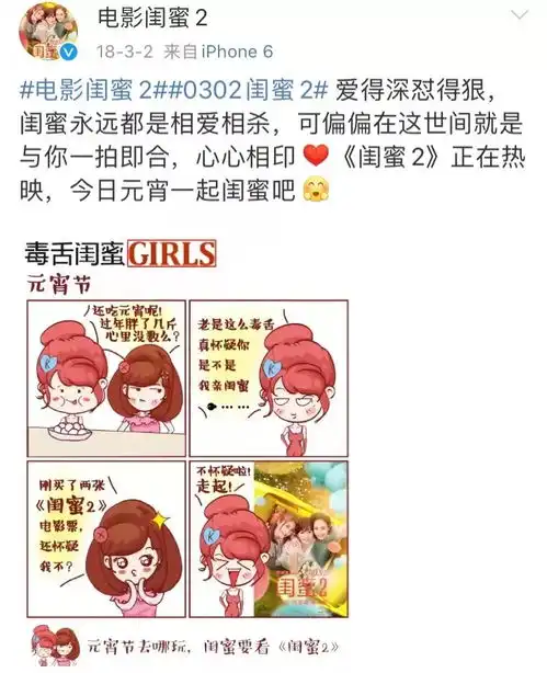 2020年上半年电影营销日历
