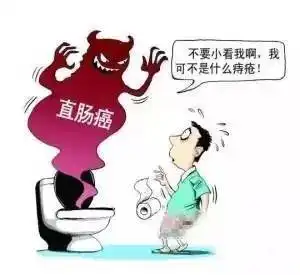 便血3个月没在意,23岁女孩吃出直肠癌,这个东西很多徐州人也爱吃