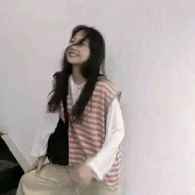 你要记住,你是一个女孩子,所以你要女生头像我要个性网