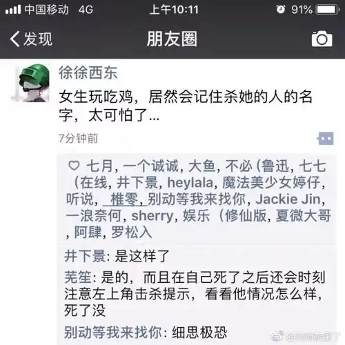 人生会给你这些教训,事实上,长的路往往比较好走...