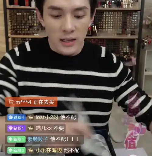 小鲜肉的脸,值180亿