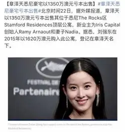章泽天懒理刘强东丑闻低调现身,深夜前往按摩店喜笑颜开