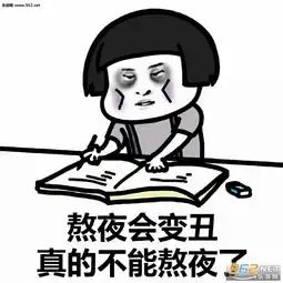 为什么还没有一夜暴富啊表情包图片大全女生一般脑袋里都在想什么表情包下载乐游网游戏下载