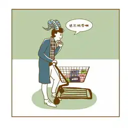 恶搞12星座男生来大姨妈会怎样