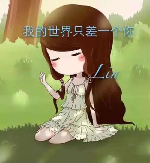 最火的一段情话