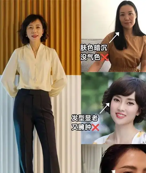 我见过最得体的中年女人,都是反油腻体质,看完这些图你就懂