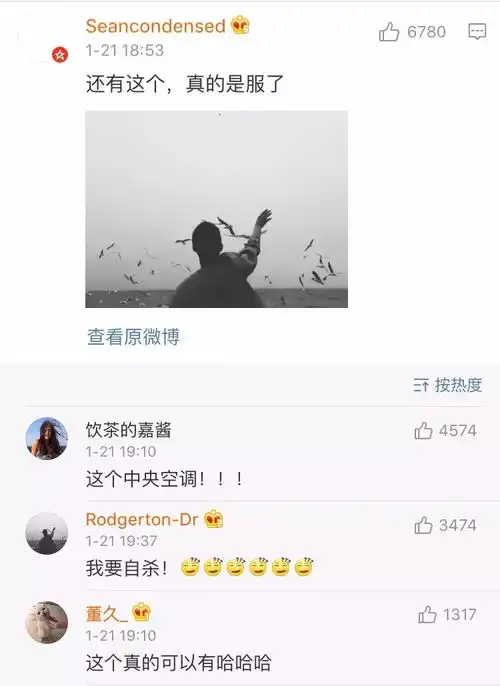 什么样的微信头像一看就是渣男