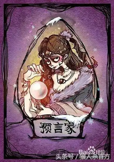 狼人杀技巧猎人