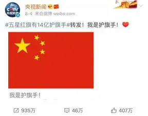 新闻联播变了,背后的这个男人火了