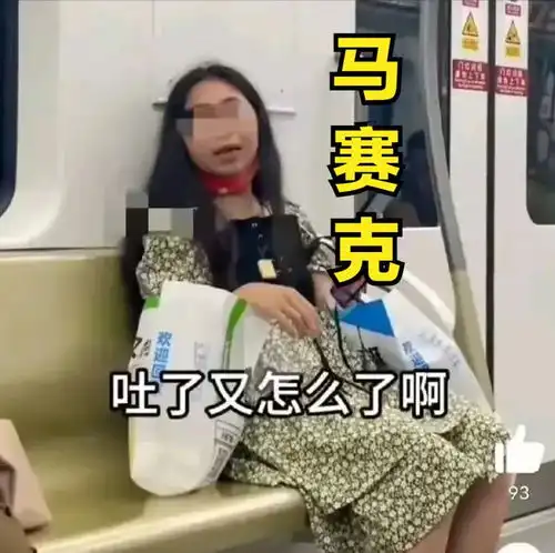 上海地铁内一女子不雅举动,众人难以接受,她竟说你又能怎样