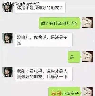幽默笑话女同事住宾馆走错了房间,结果半小时后她哭着爬出来.