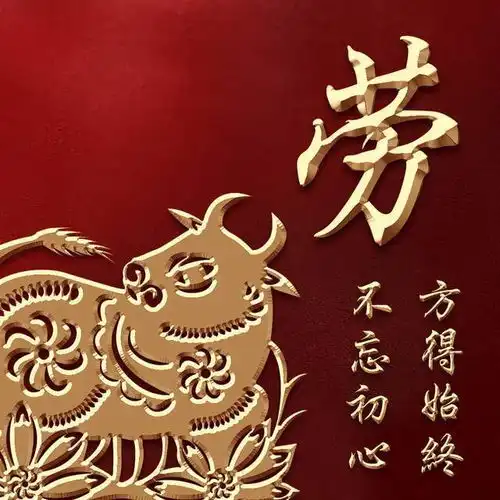 快来领走你的牛年专属头像,19个姓氏19张图,祝大家牛年吉祥