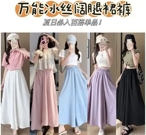 2024最受女生欢迎的身高表小个子也能穿出自己的美