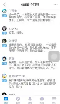 关于取名你一定要绕开的坑