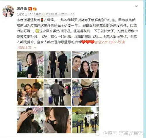 赵文卓曝13岁女儿精通中英法三门语言,扒出其出国留学费用真不足为奇