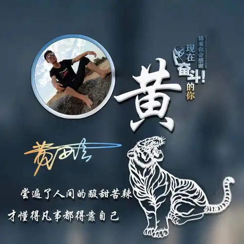 快来换个微信头像吧,3d最新高端励志签名头像,十一月幸运满满