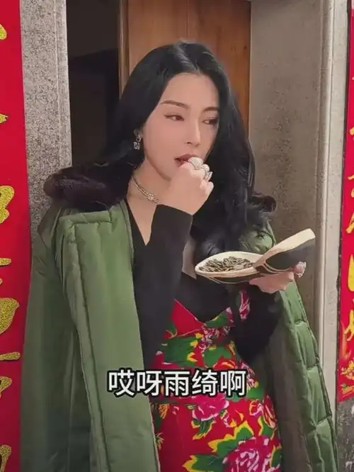 性感女星闯入小众赛道,主打奢华土味