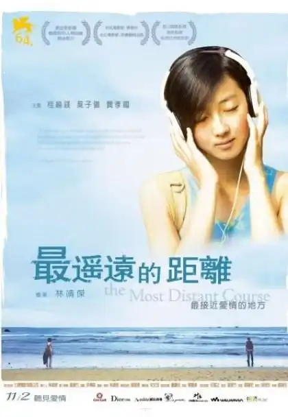 求戴耳机听音乐得女孩图片