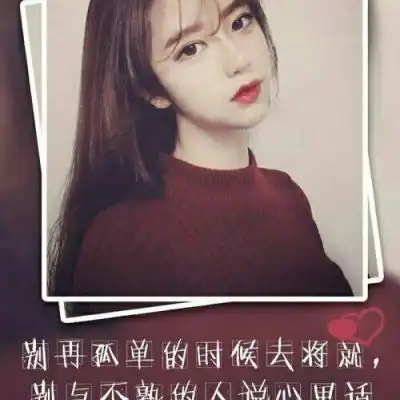 qq头像女生文字控伤感图片大全谢谢你成为我黑暗中的亮光