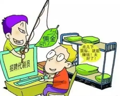 反诈骗进行时年关防诈骗合集整理,不可掉以轻心