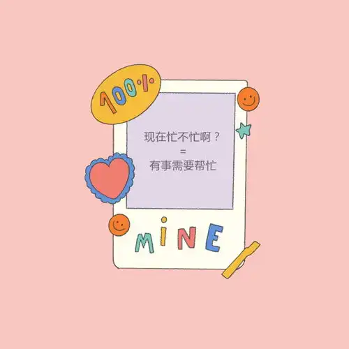 酷酷的文案你适合更好的,而不是我这种最好的