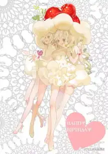 壁纸草莓与少女特辑439期